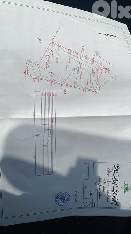 land for sale in Badghan-Sawfar (Aley district) 5
