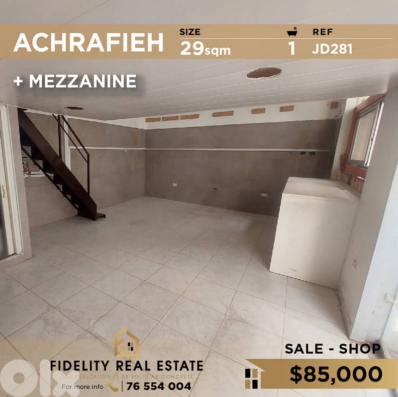 Shop for sale in Achrafieh JD281 محل للبيع في الأشرفية 0