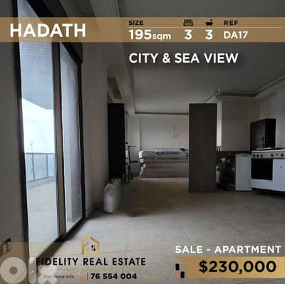 Apartment for sale in Hadath DA17 شقة للبيع في الحدث