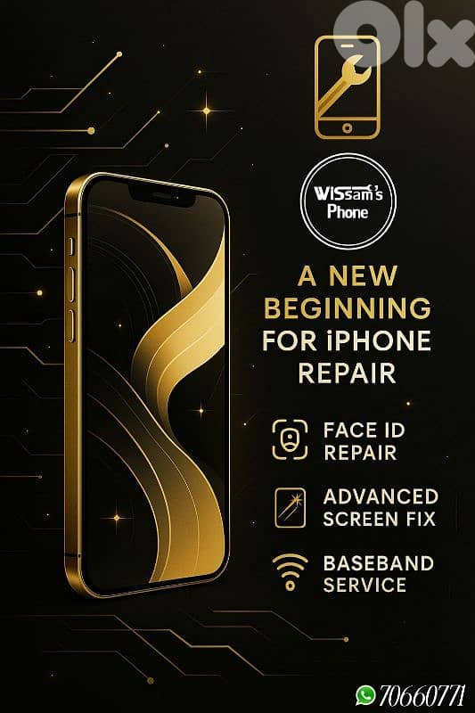 صيانة فورية 0