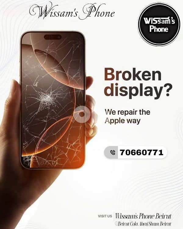 صيانة فورية 1