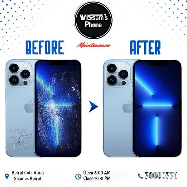 صيانة فورية 3