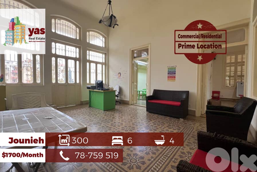 Jounieh 300m2 | Two Floors | Rent | Prime Location | Catch | EH/RH 0
