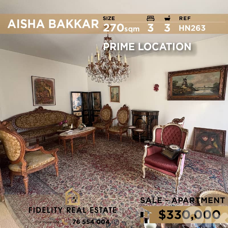 Apartment for sale in Aicha Bakkar HN263 شقة للبيع في عائشة بكار 0