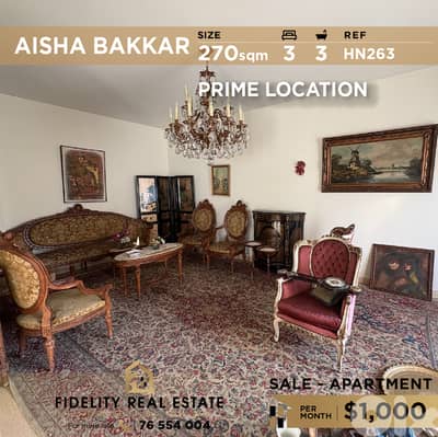 Apartment for rent in Aicha Akkar HN263 شقة للإيجارفي عائشة بكار