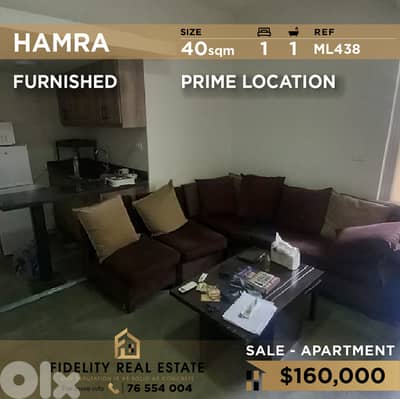 Apartment for sale in Hamra ML438 شقة مفروشة للبيع في الحمرا
