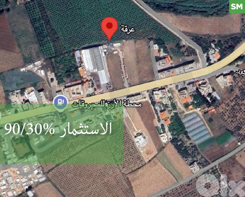 للبيع – أرض في عرقة على الطريق العام/ ARQA REF#SM128750 0