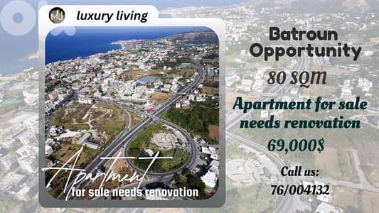 هل تبحث عن شقّة بسعر مناسب في البترون؟