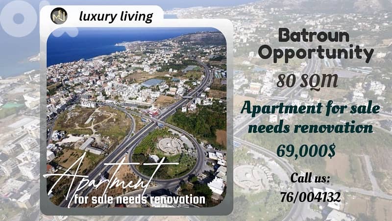 apartment for sale in Batroun/ شقة للبيع في البترون 0