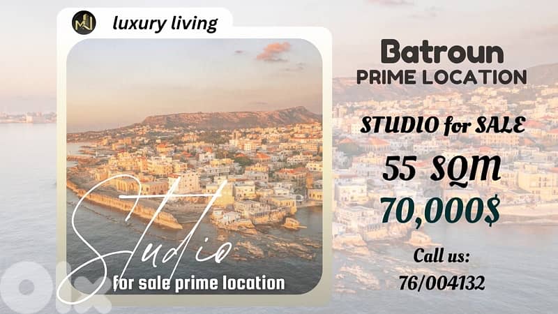 studio for sale in batroun 0