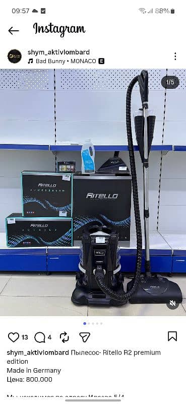 ritello premium edition