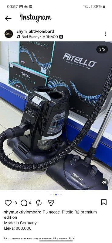 ritello premium edition 1