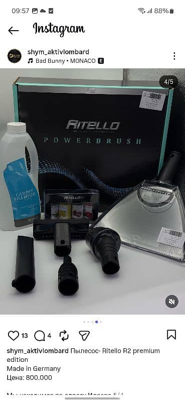 ritello premium edition 2