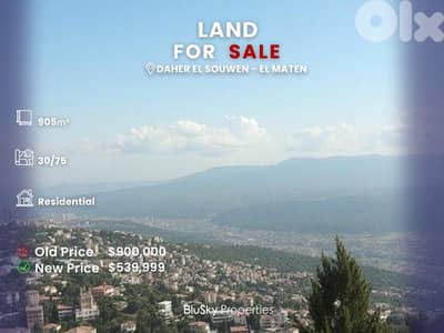 Land For SALE In Daher El Souwen أرض للبيع #GS