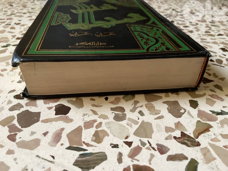 قاموس المنجد عربي عربي 6