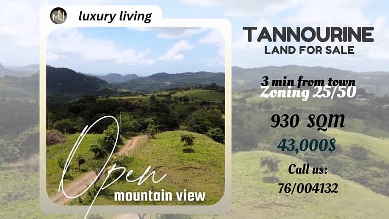 أرض للبيع في تنورين/ land for sale in tannourine 0