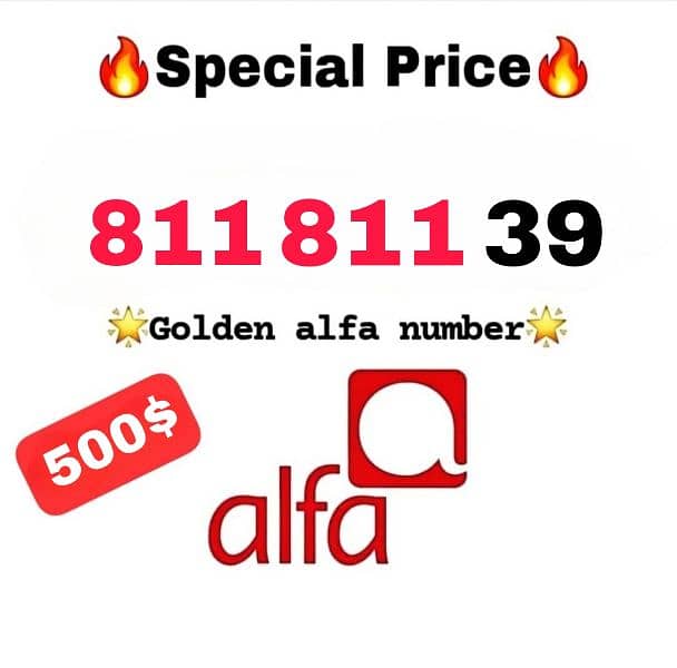 Alfa Golden Number 0