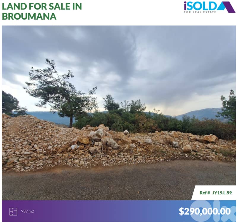 937m2 land+Mountain View 4sale in Ouyoun Broumana - عيون برمانا 0