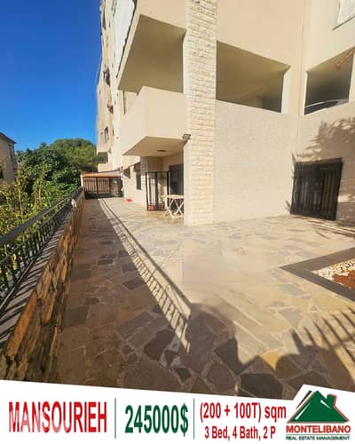 200sqm Apartment For Sale in Mansourieh (منصورية) With 100 sqm Terrace