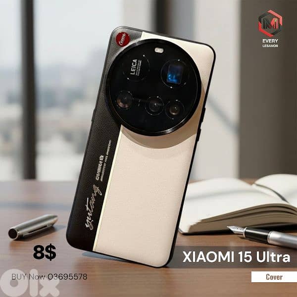 Xiaomi 15 ultra cover 1