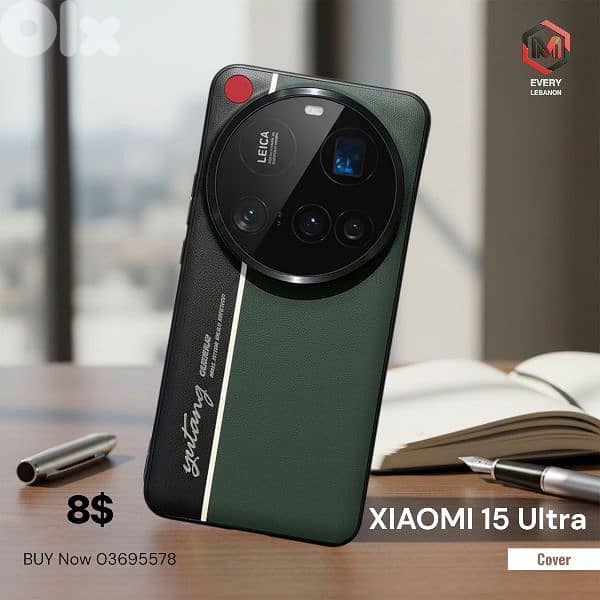 Xiaomi 15 ultra cover 2