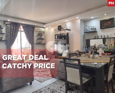 cozy and comfortable living space, mansourieh/منصورية  REF#PH127711