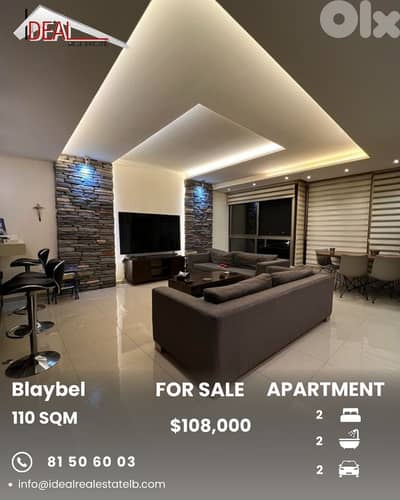 Apartment for sale in Blaybel شقة للبيع في بليبل