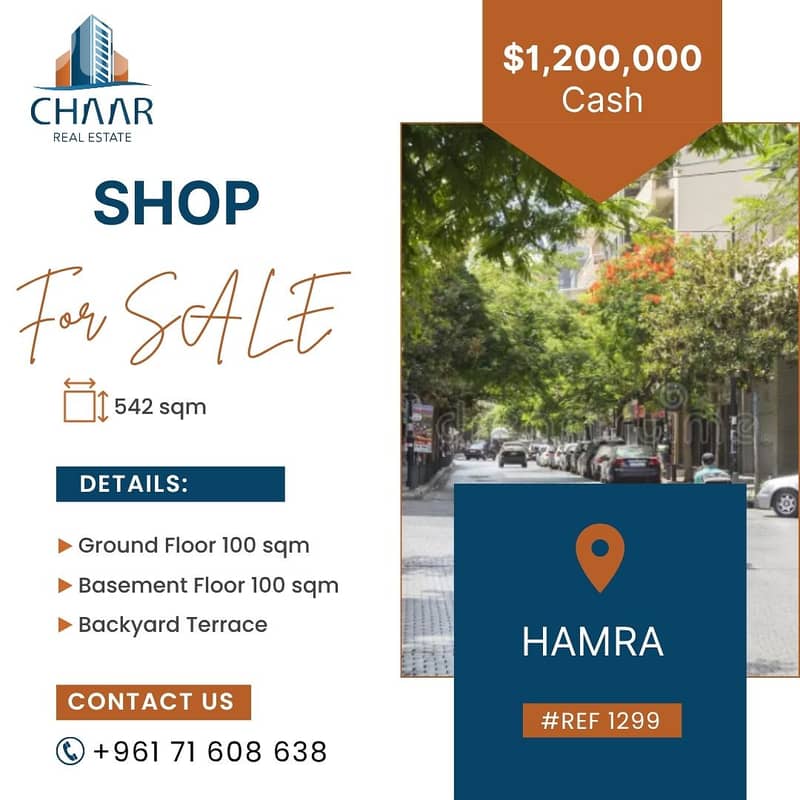 Shop for Sale in Hamra -محل للبيع في الحمرا - #R1299 0