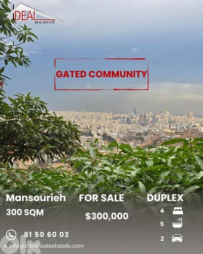 Duplex for sale in a in Mansourieh دوبليكس للبيع في المنصورية