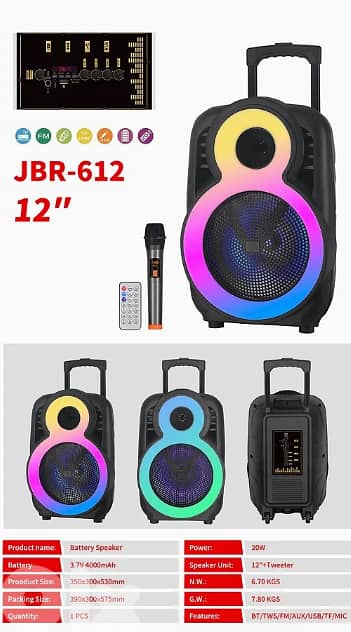Jbr-612 12inch 2
