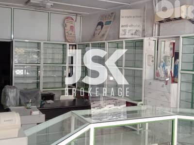 L19757 - Pharmacy & Warehouse For Sale in Furn El Chebbak