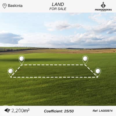 Land for sale in Baskinta ارض للبيع في بسكنتا