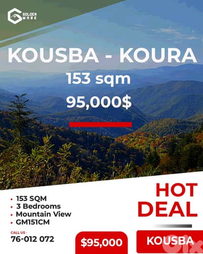 Apartment for sale in Kousba - شقة للبيع في كوسبا