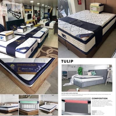 فرشات طبيه وبياضات