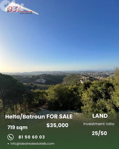 Land for sale in Batroun Helta عقار للبيع في حلتا بترون