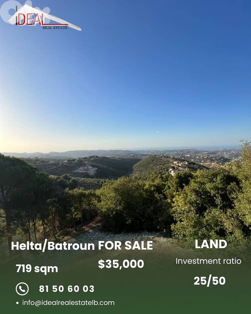 Land for sale in Batroun Helta عقار للبيع في حلتا بترون 0