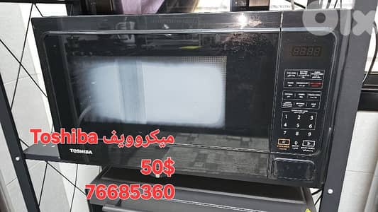 Toshiba ميكروويف