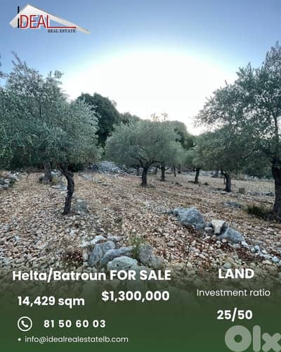 Land for sale in Batroun Helta  عقار للبيع في حلتا بترون