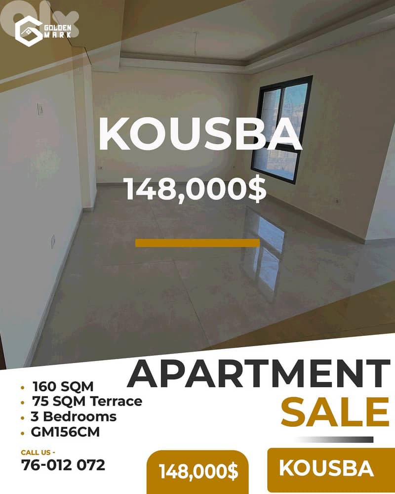 Apartment for sale in Kousba - شقة للبيع في كوسبا 0