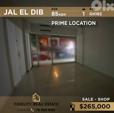 Shop for sale in Jal el Dib GH182 محل تجاري للبيع في جل الديب
