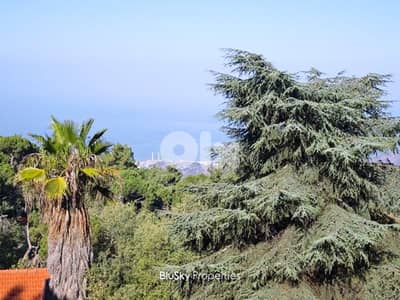 Land For SALE In Naas Bekfaya أرض للبيع #GS