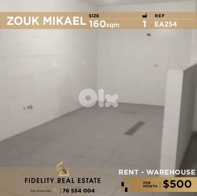 Warehouse for rent in Zouk Mikael EA254 مستودع للإيجار في زوق مكايل