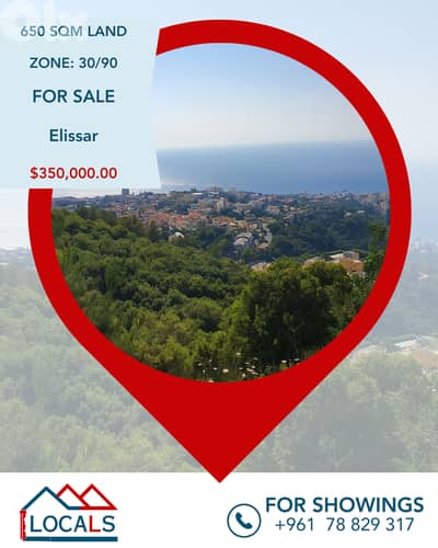 Land For Sale in Elissar - أرض للبيع في اليسار