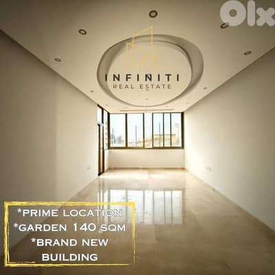 Apartment with Private Garden in Aaramoun شقة مميزة للبيع في عرمون