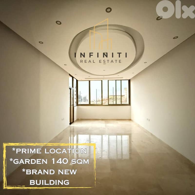 Apartment with Private Garden in Aaramoun شقة مميزة للبيع في عرمون 0