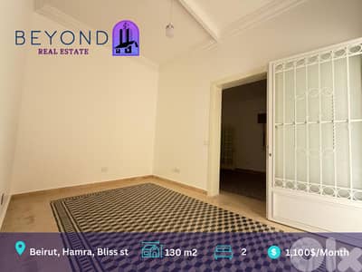 Apartment For Rent in Hamra, Bliss st