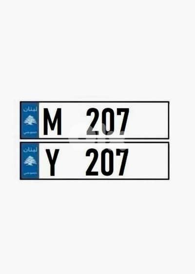 207 M / 207 Y / 207 M / 207 Y