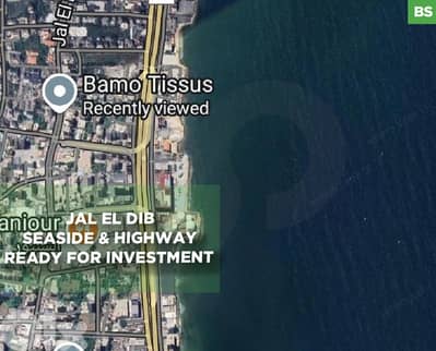Land for Sale – Prime Seaside on Highway in Jal El Dib REF#BS120647