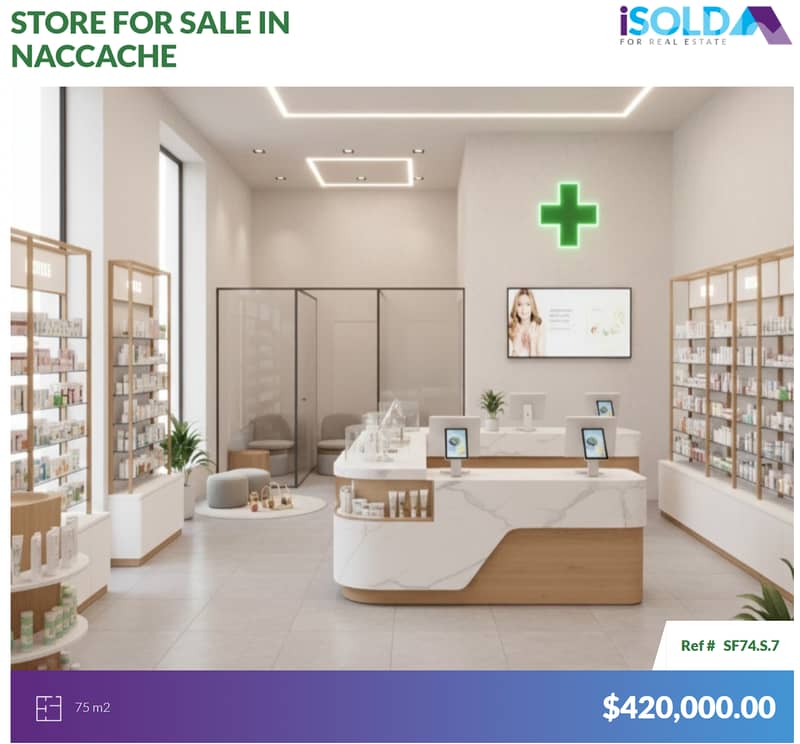 Pharmacy+License for sale Naccache -Prime location صيدلية للبيع النقاش 0