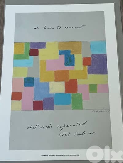 Etel Adnan giclee print with certiicate